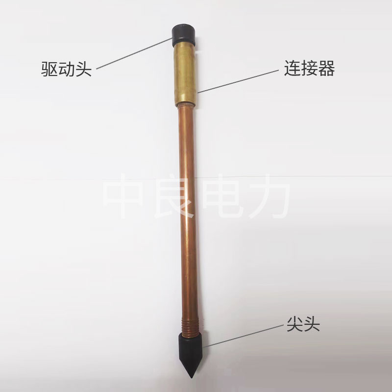 铜包钢接地棒